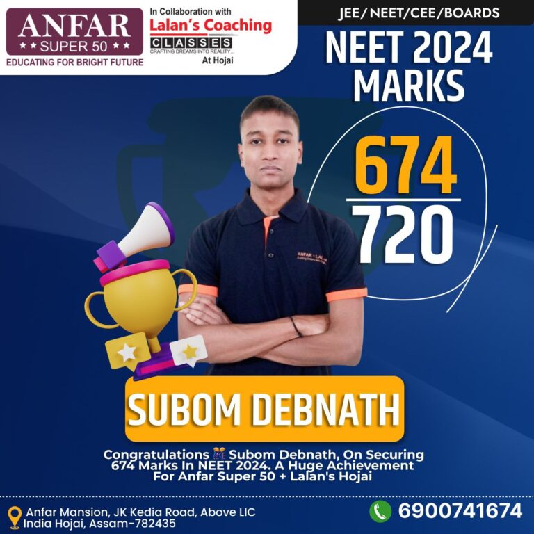 NEET 2024 Results - Subom Debnath ( Lalans Coaching Classes)